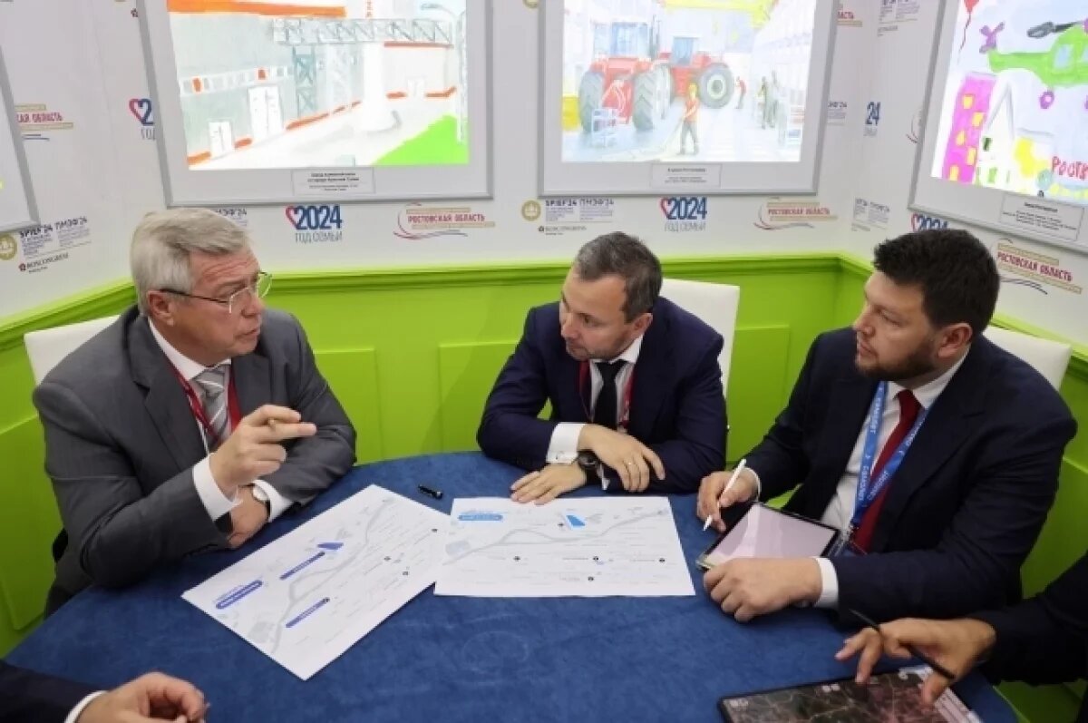    Центр содействия инвесторам открыли в Ростовской области