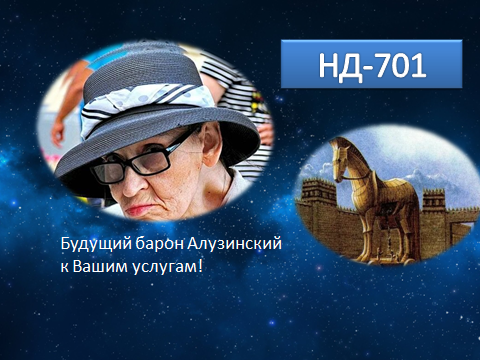 Коллаж автора