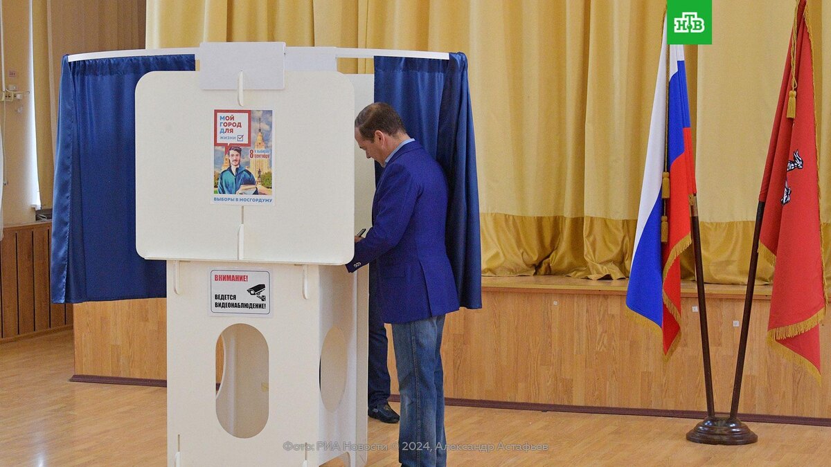    Выборы в Мосгордуму пройдут 8 сентября