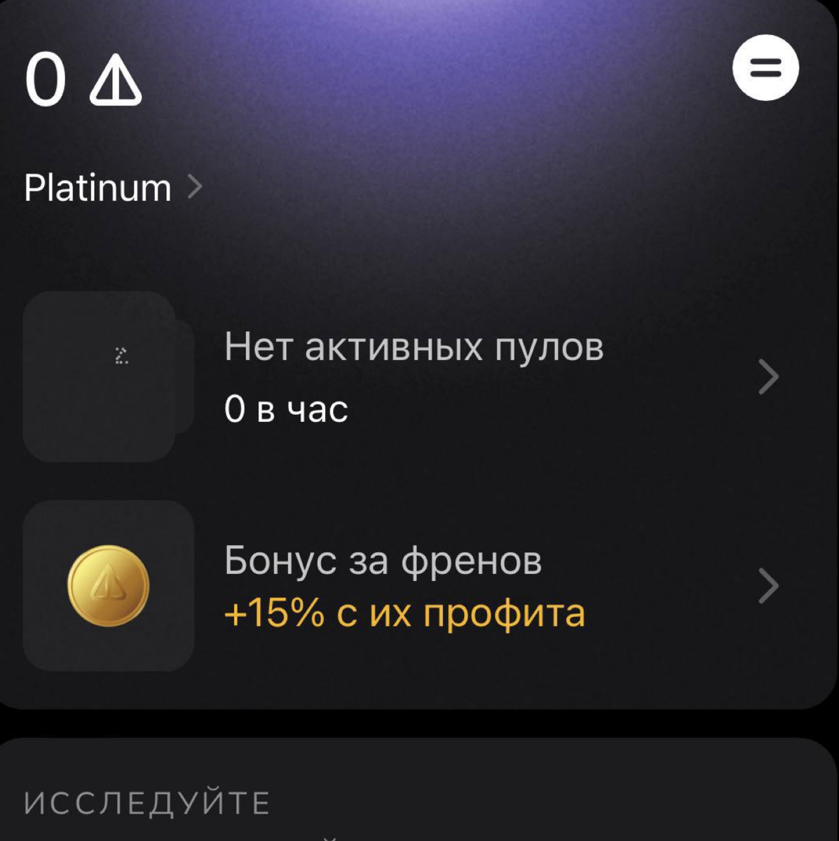 Notcoin история. Notcoin история
