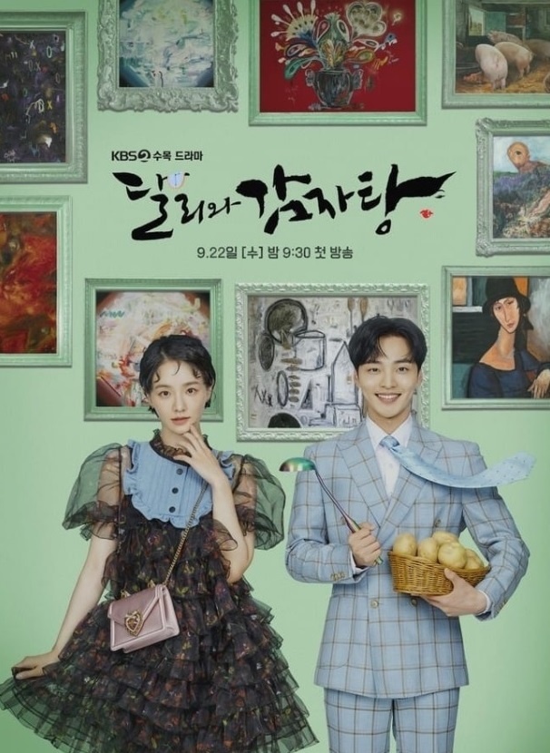 Посмотрела очень симпатичную южнокорейскую дораму (2021), название которой как только не переводят: Далли и дерзкий принц   -   Dali and Cocky Prince  -   Dalriwa Gamjatang  -  Dal Ri and Gamjatang 