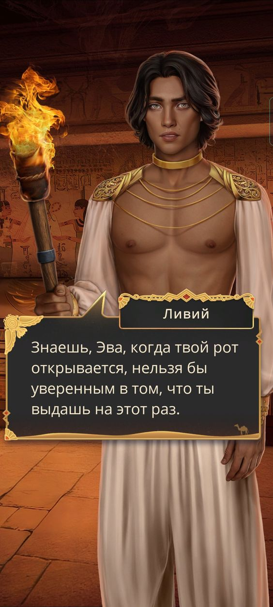 Тайна небес клуб романтики мим. Клуб романтики места. Дейв рождённая луной. Клуб романтики места. Клуб.