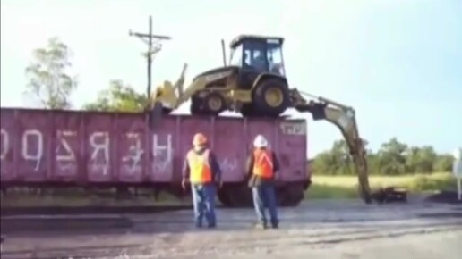 Тракторист применил акробатические возможности своего трактора, чтобы выгрузить его из грузового вагона