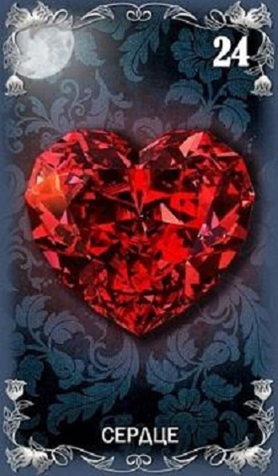 Ленорман сердце карта дня. Таро оракул магия сердец. Оракул сердец значение. Ленорман на любовь. Таро оракул магия сердец.
