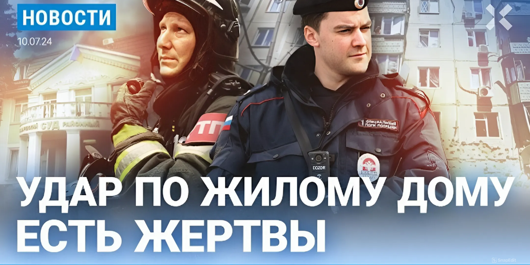 7 НОВОСТИ І УДАР ПО ЖИЛОМУ ДОМУ. ЕСТЬ ЖЕРТВЫ І ПОЖАР В СУДЕ ЭВАКУАЦИЯ |РАКЕТА РФ УПАЛА В КАЛМЫКИИ