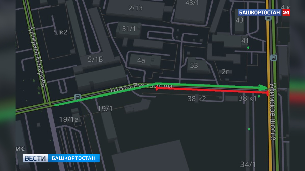    В Уфе на участке улицы Шота Руставели ввели одностороннее движение транспорта до 15 августа