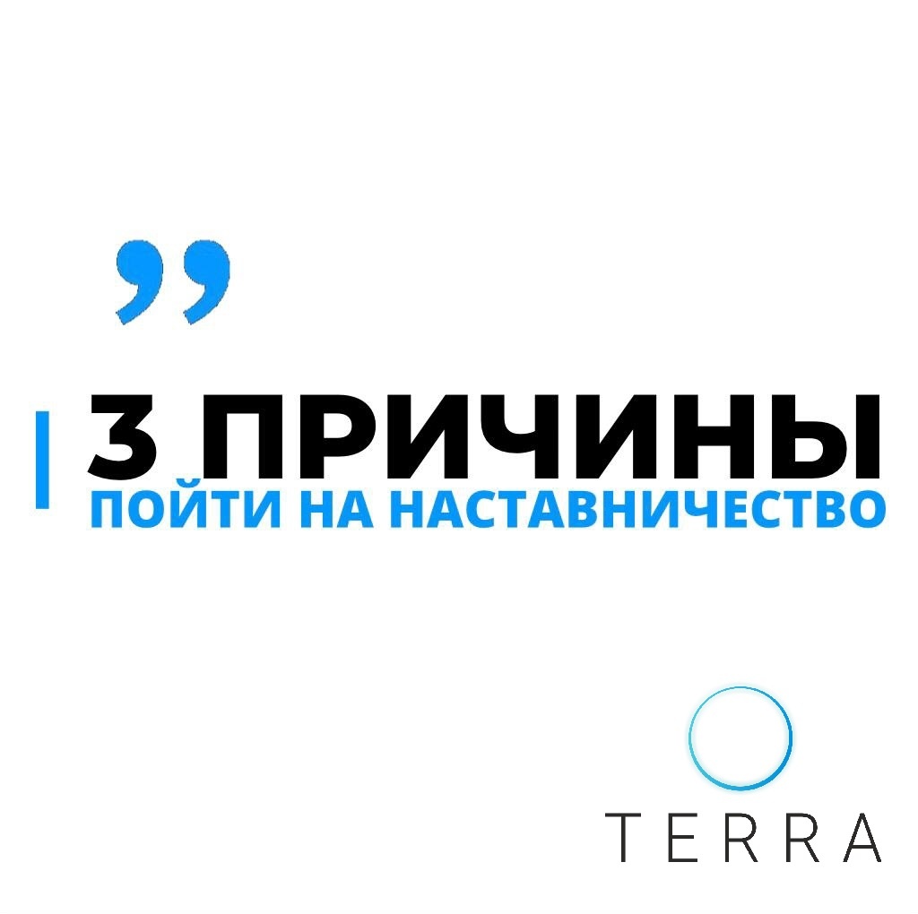 Друзья, поделись о старте Запуска со своими друзьями, коллегами и людьми, которым желаешь добра 