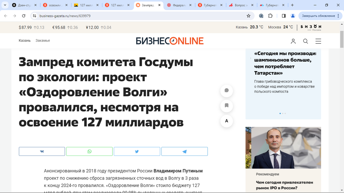 -2