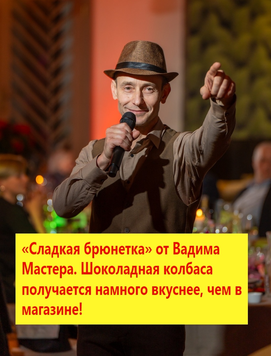 Фото из личного архива В. В. Черепанова