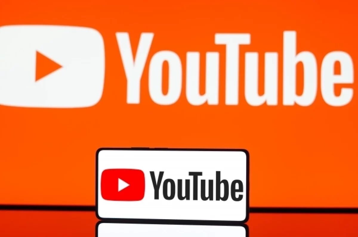    Mash: скорость загрузки видео на YouTube будет замедляться с 12 июля