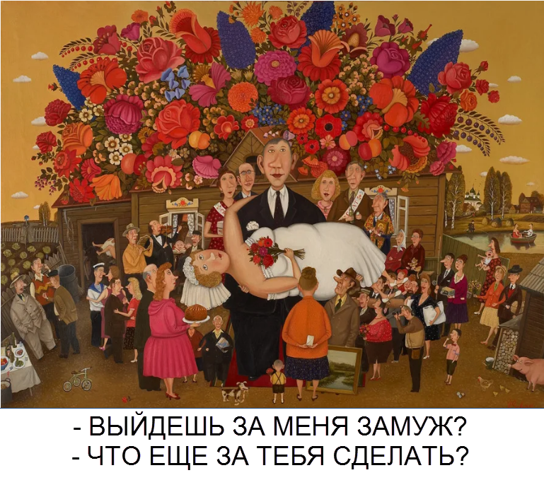 художник Валентин Губарев (коллаж от &amp;quot;Позитива красок&amp;quot;)