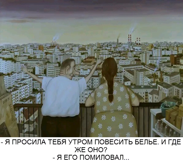 художник Валентин Губарев (коллаж от "Позитива красок")