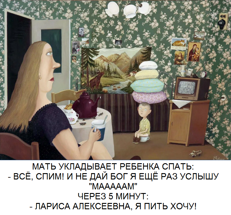художник Валентин Губарев (коллаж от "Позитива красок")