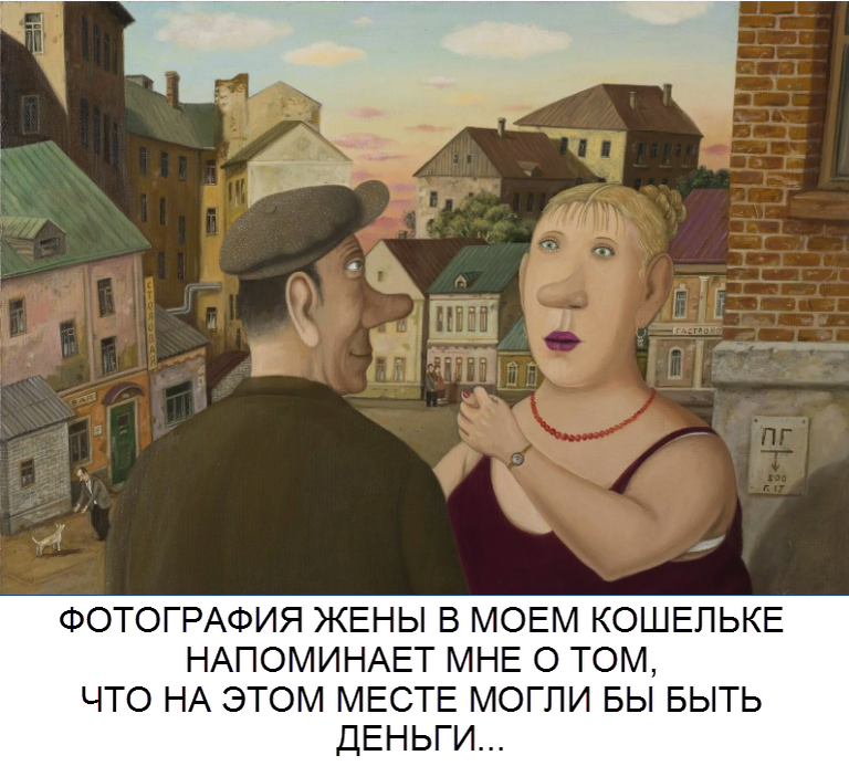 художник Валентин Губарев (коллаж от &amp;quot;Позитива красок&amp;quot;)