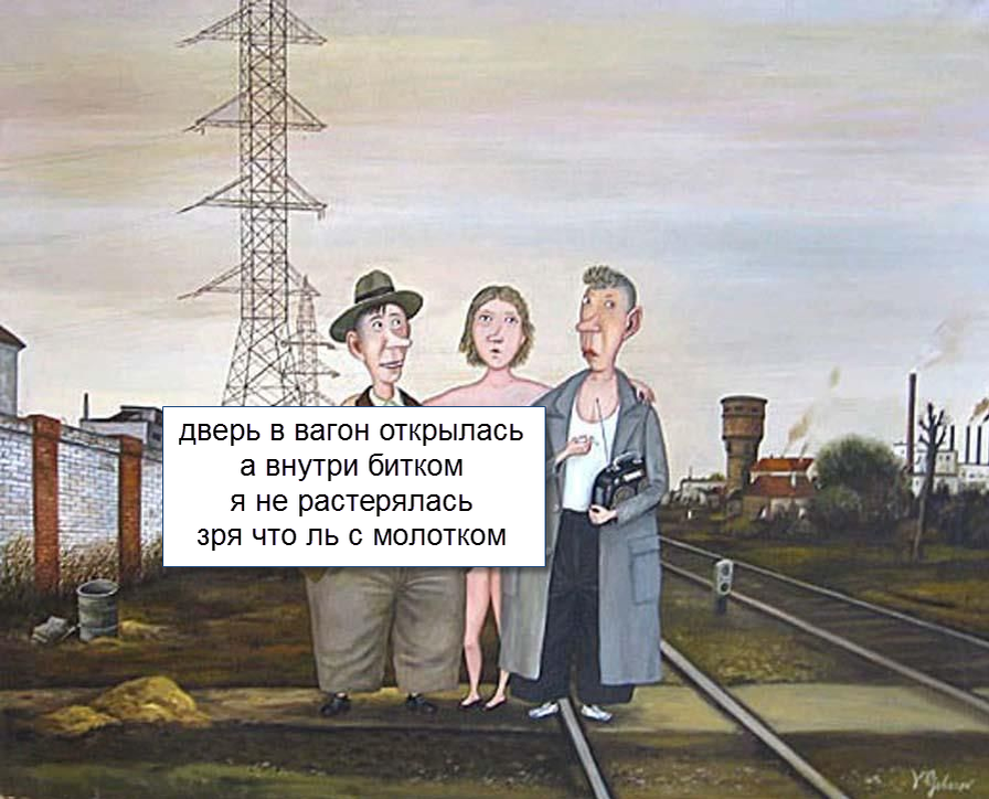 художник Валентин Губарев (фрагмент "ню" закрыт квадратиком по причине цензуры на площадке, все картины без цензуры публикую только у себя в сообществе, подписывайтесь туда тоже)
