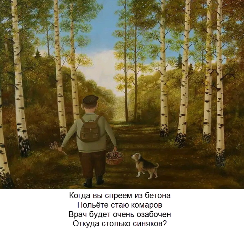 художник Валентин Губарев (коллаж от "Позитива красок")