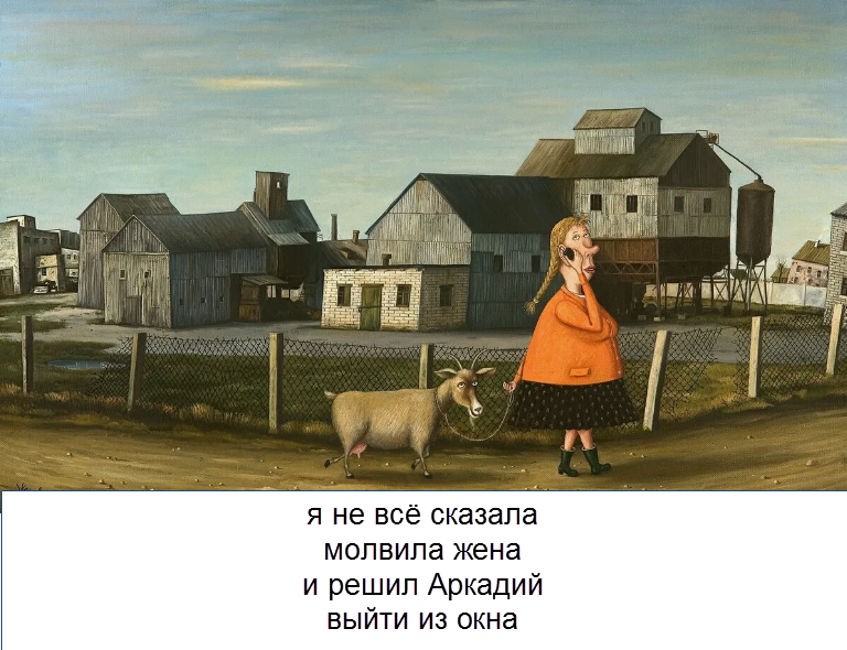 художник Валентин Губарев (коллаж от "Позитива красок")