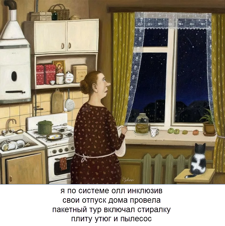 художник Валентин Губарев (коллаж от "Позитива красок")