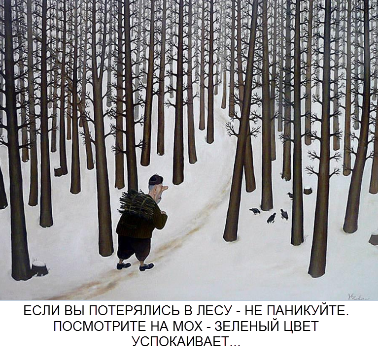 художник Валентин Губарев (коллаж от "Позитива красок")