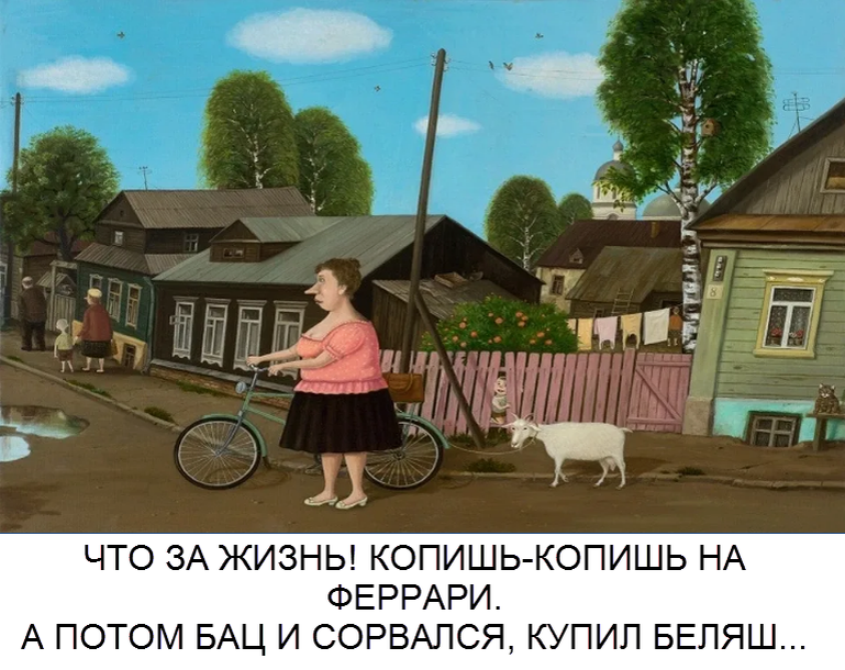 художник Валентин Губарев (коллаж от "Позитива красок")