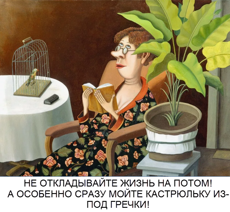 художник Валентин Губарев (коллаж от "Позитива красок")