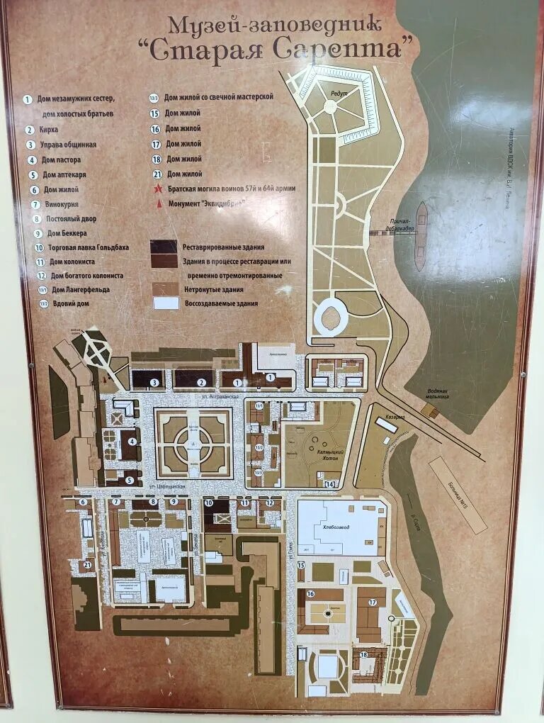 схема музея