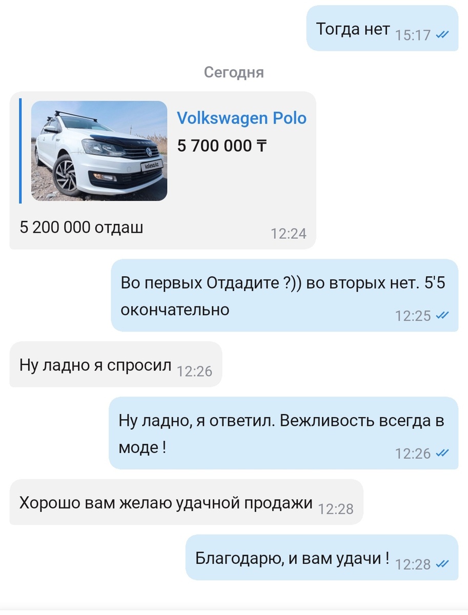 Вам...не сложно ёпта.