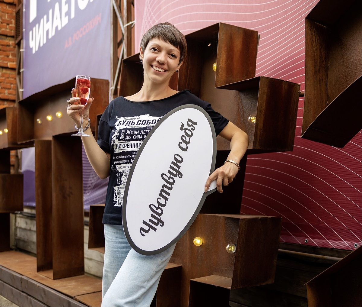 Иногда очень важно слышать и чувствовать себя