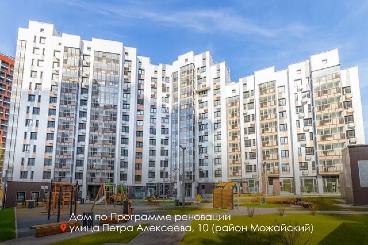    Собянин: на западе Москвы 37 новостроек переданы под заселение по реновации