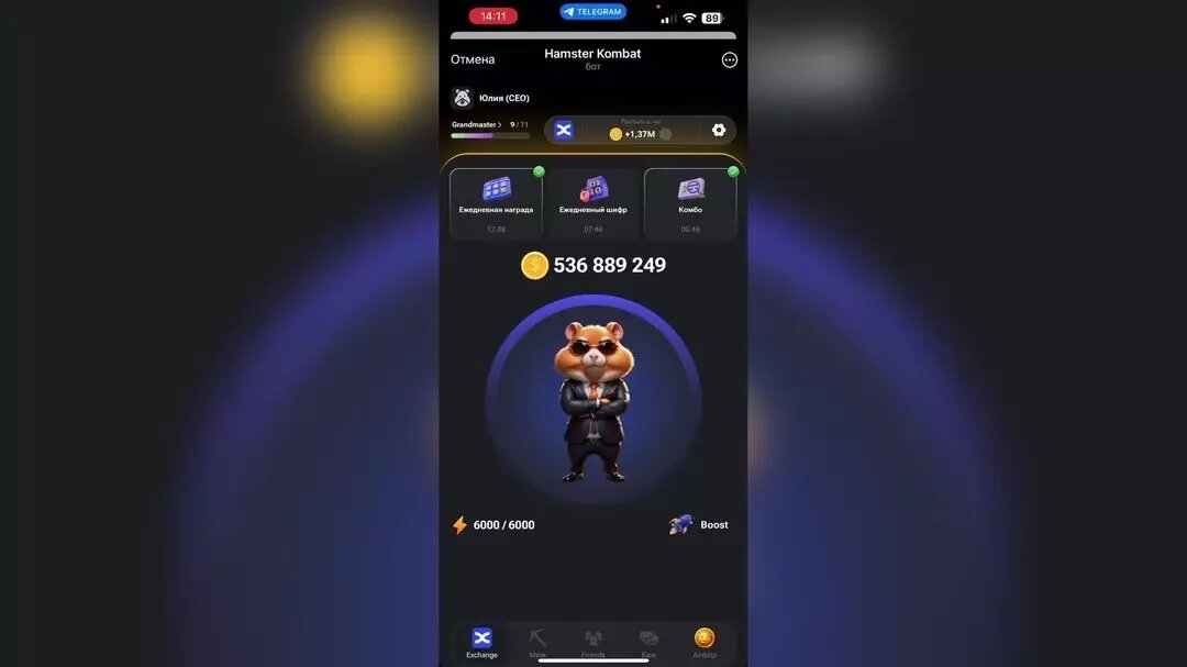Hamster kombat прокачай карты. Hamster kombat прокачай карты. Hamster kombat прокачай карты. Hamster kombat прокачай карты. Hamster kombat прокачай карты.