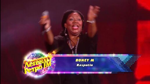 Boney M - Rasputin (