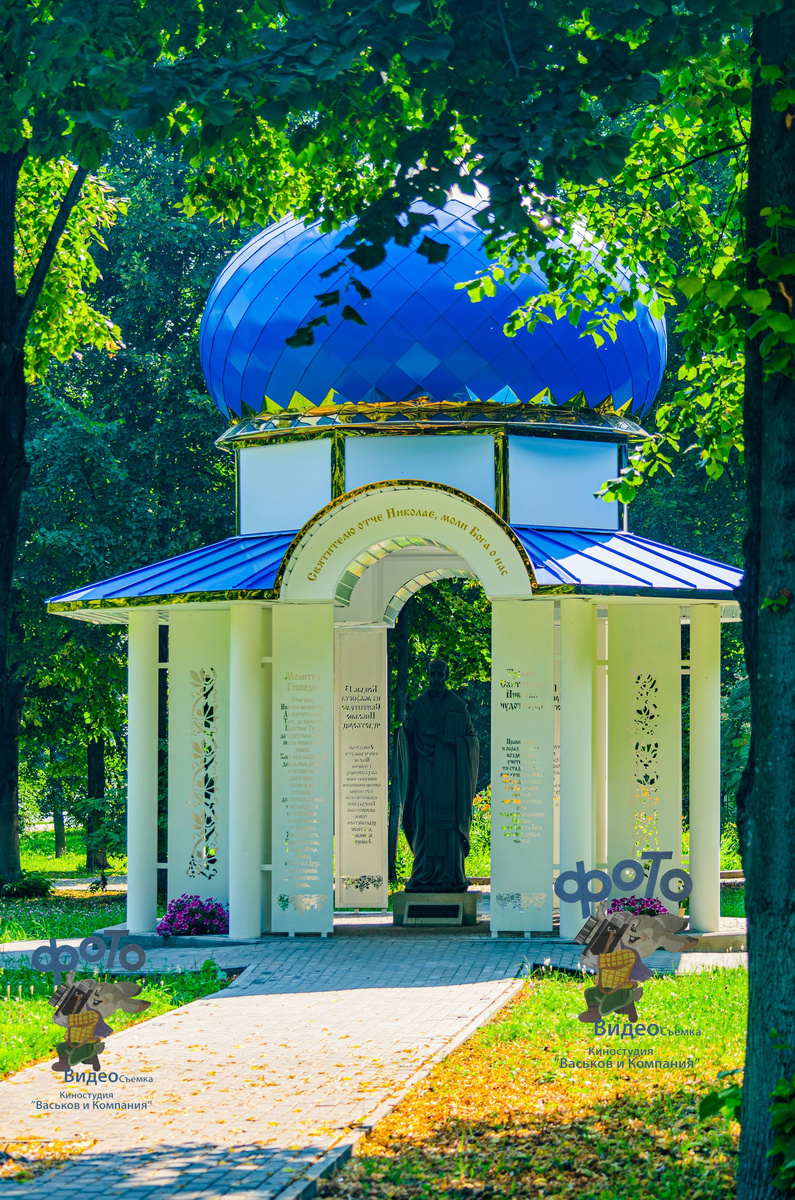 Памятник святителю Николаю Чудотворцу город Курск | Киностудия