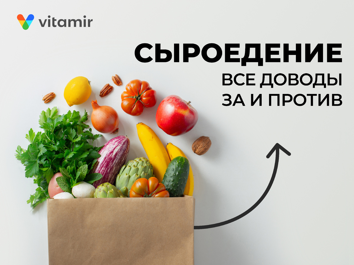vitamir.ru