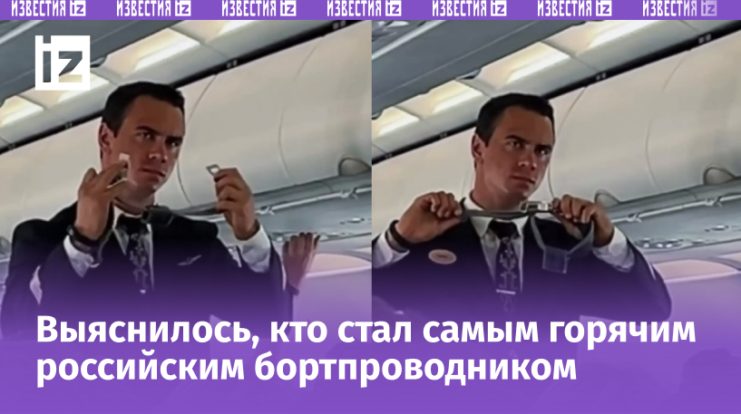 Фото: соцсети