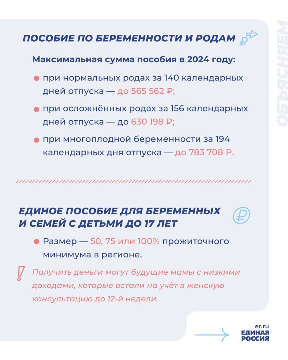 -1-2