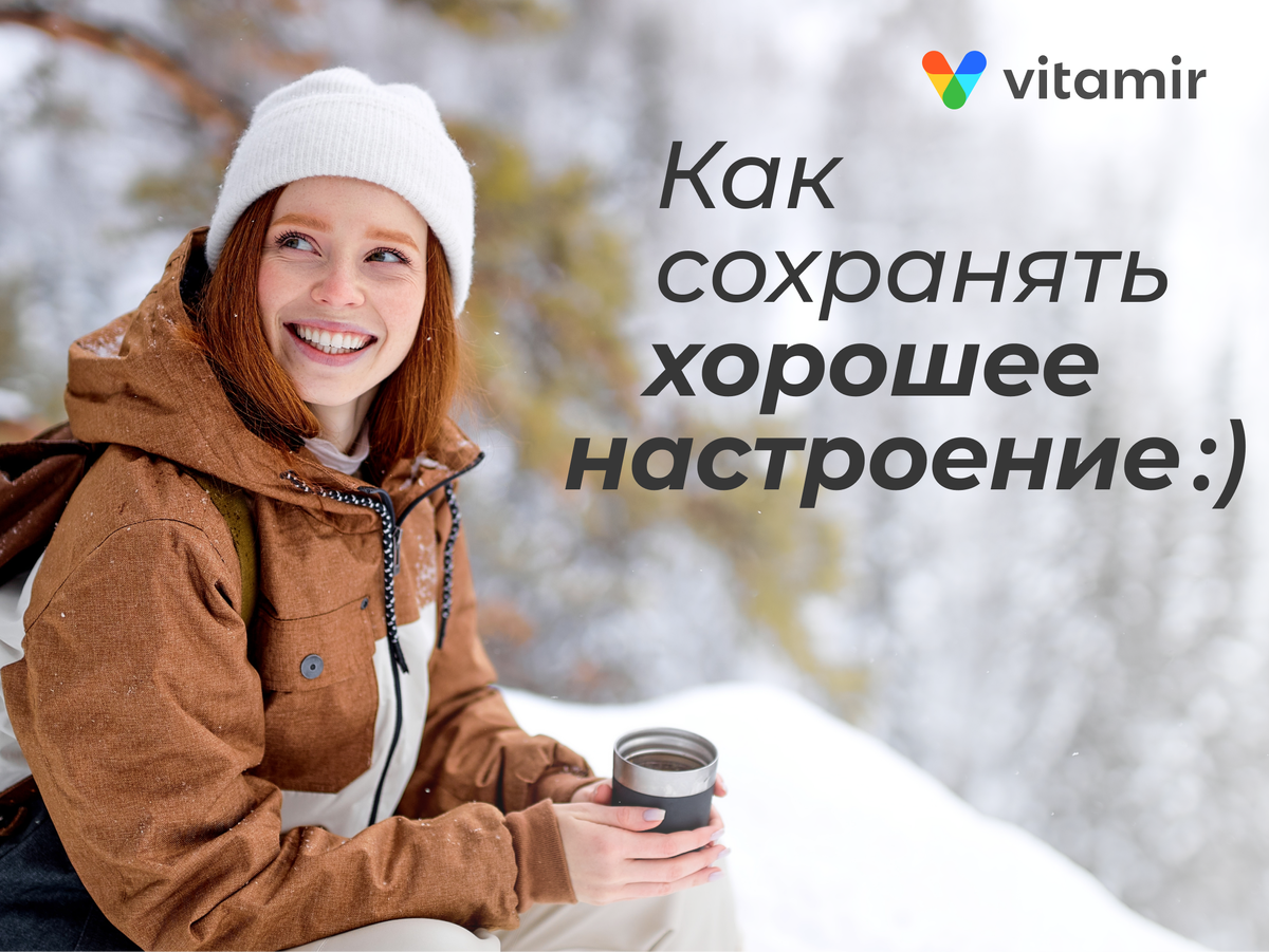 vitamir.ru