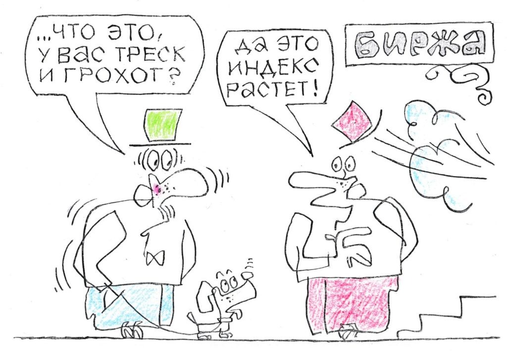    Художник: Юрий Аратовский