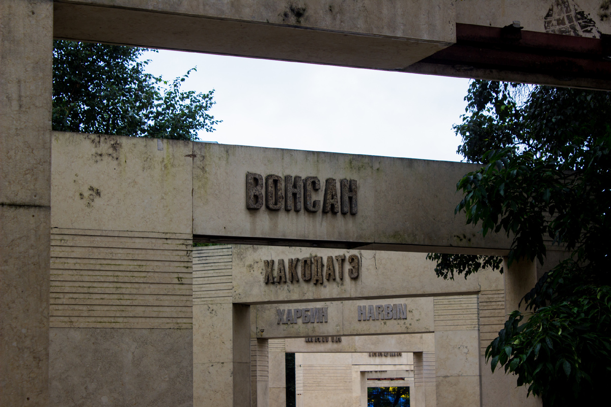 Фото автора, Владивосток 2019 