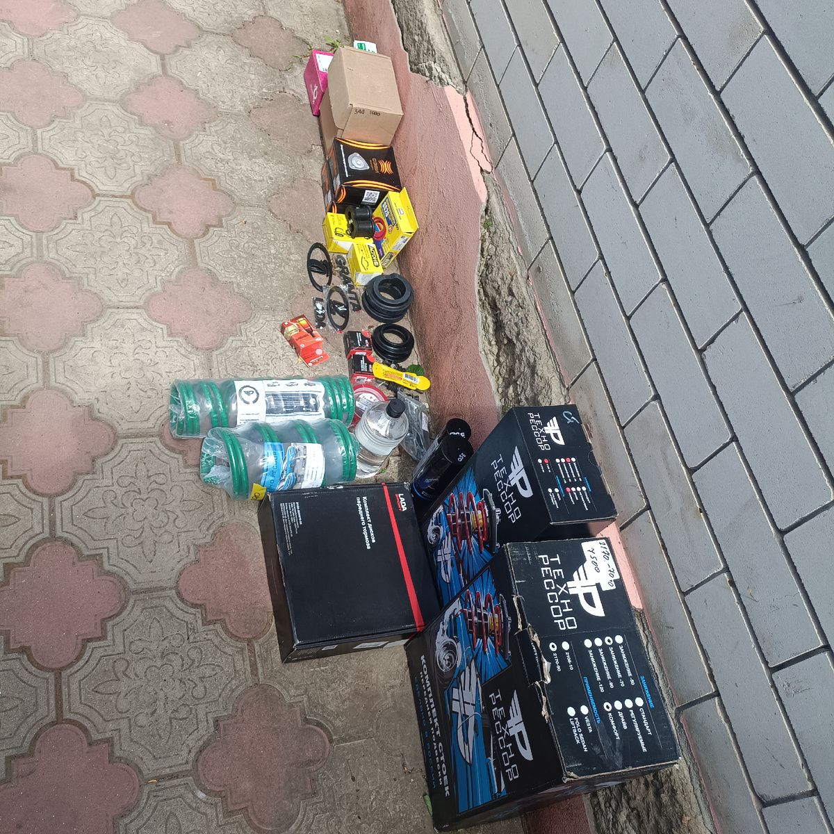 Всё это будем менять