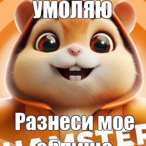 Hamster Kombat положил конец давним спорам о том, будет ли почасовая прибыль иметь приоритет над балансом монет, когда придет время распределения раздачи. Вы узнаете, какие карты следует расставить по приоритетам, чтобы значительно увеличить почасовую прибыль, не тратя так много.