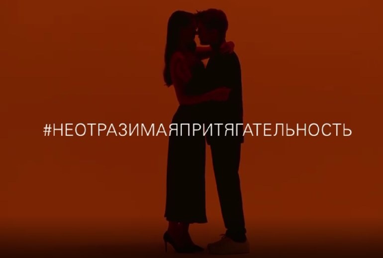 рекламная кампания парных ароматов Boss The Scent Le Parfum