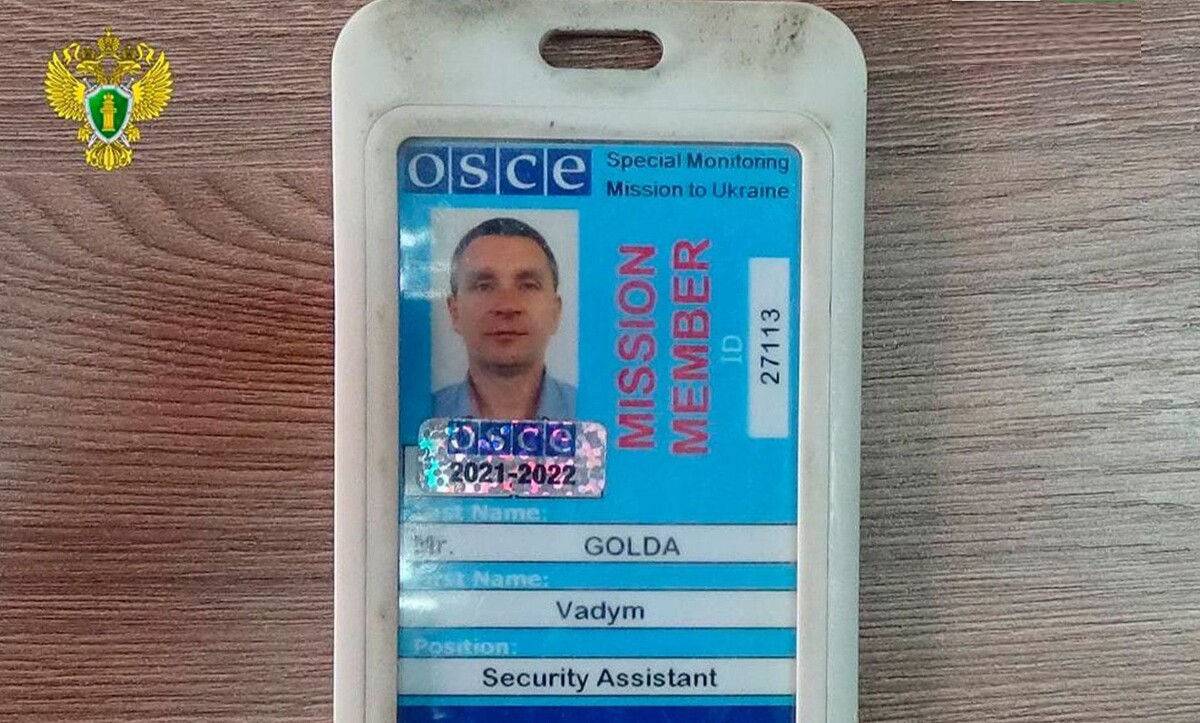    © Прокуратура РФ