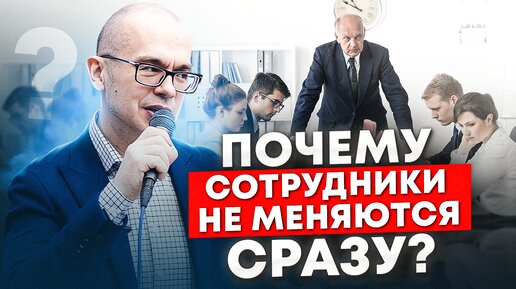 Системное мышление: учитываем инерционность для эффективных изменений