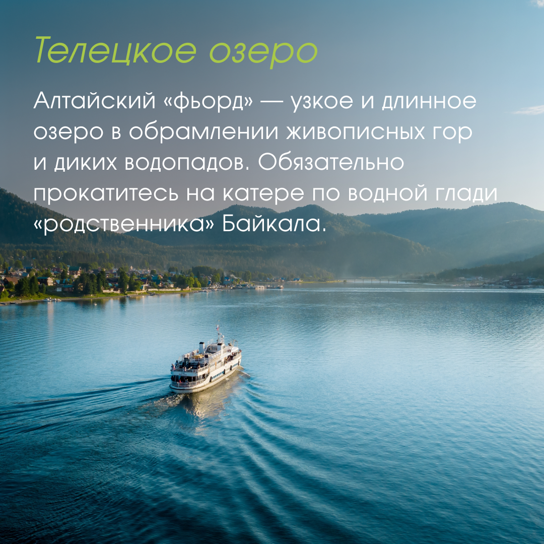 © Alexey Oblov/ Shuttersrock
