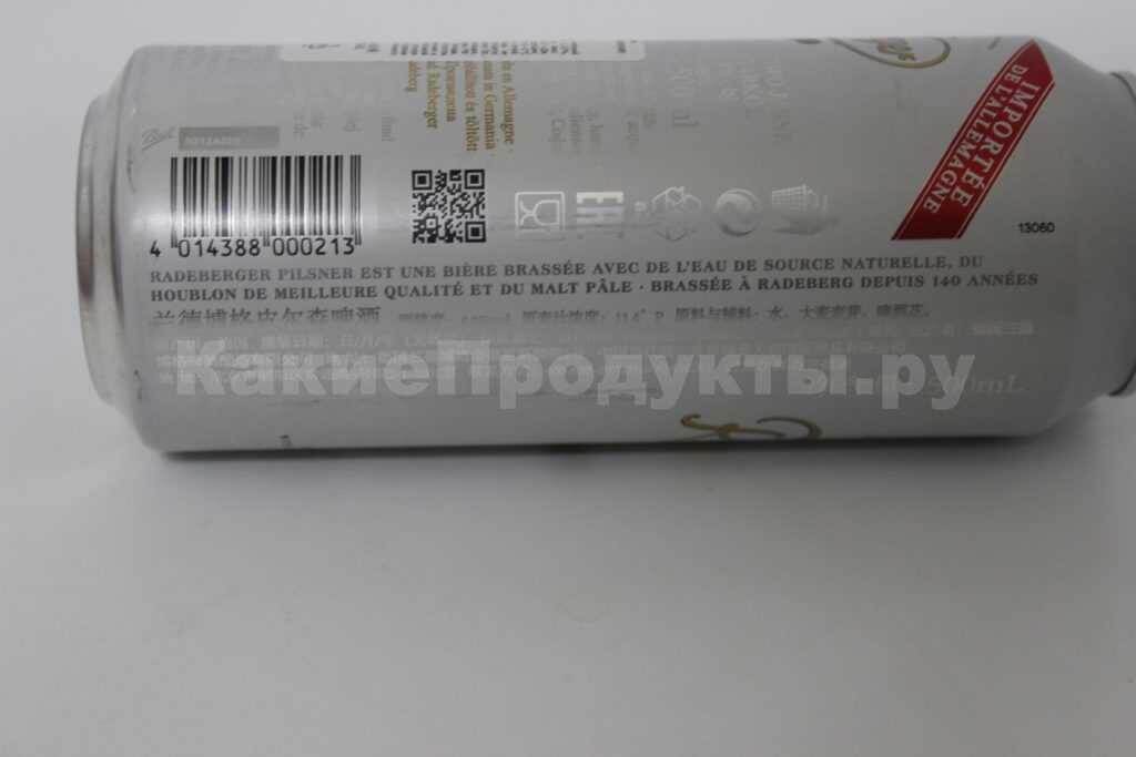 Авторское фото редакции "КакиеПродукты"