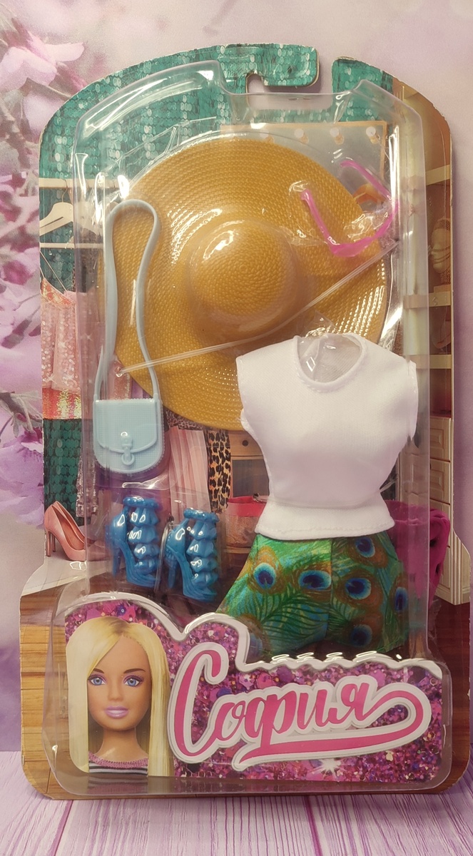 Набор аксессуаров Модница София