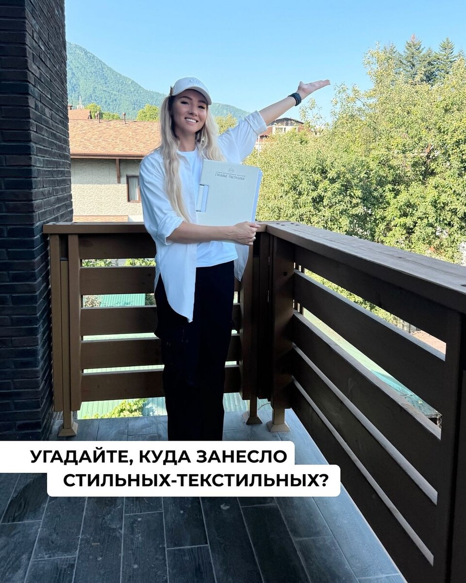 Студия интерьерного текстиля "Cтильные-Текстильные".