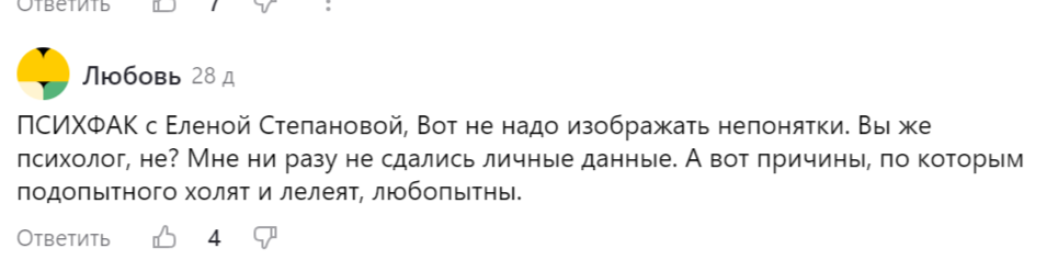 Запрос хамский, конечно