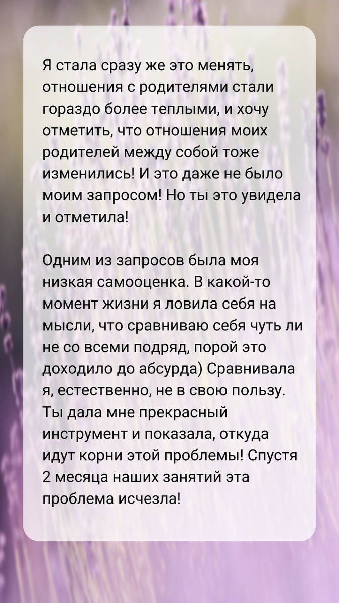 Полюбить себя за 2 месяца? Миф или реальность? | Дневник НЕ психолога//Тата  Деми | Дзен