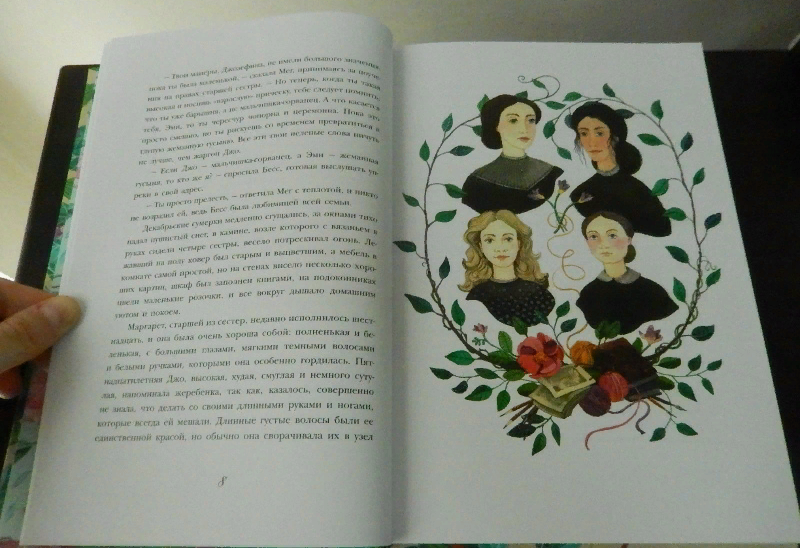 Эти иллюстрации просто... Как дышать?